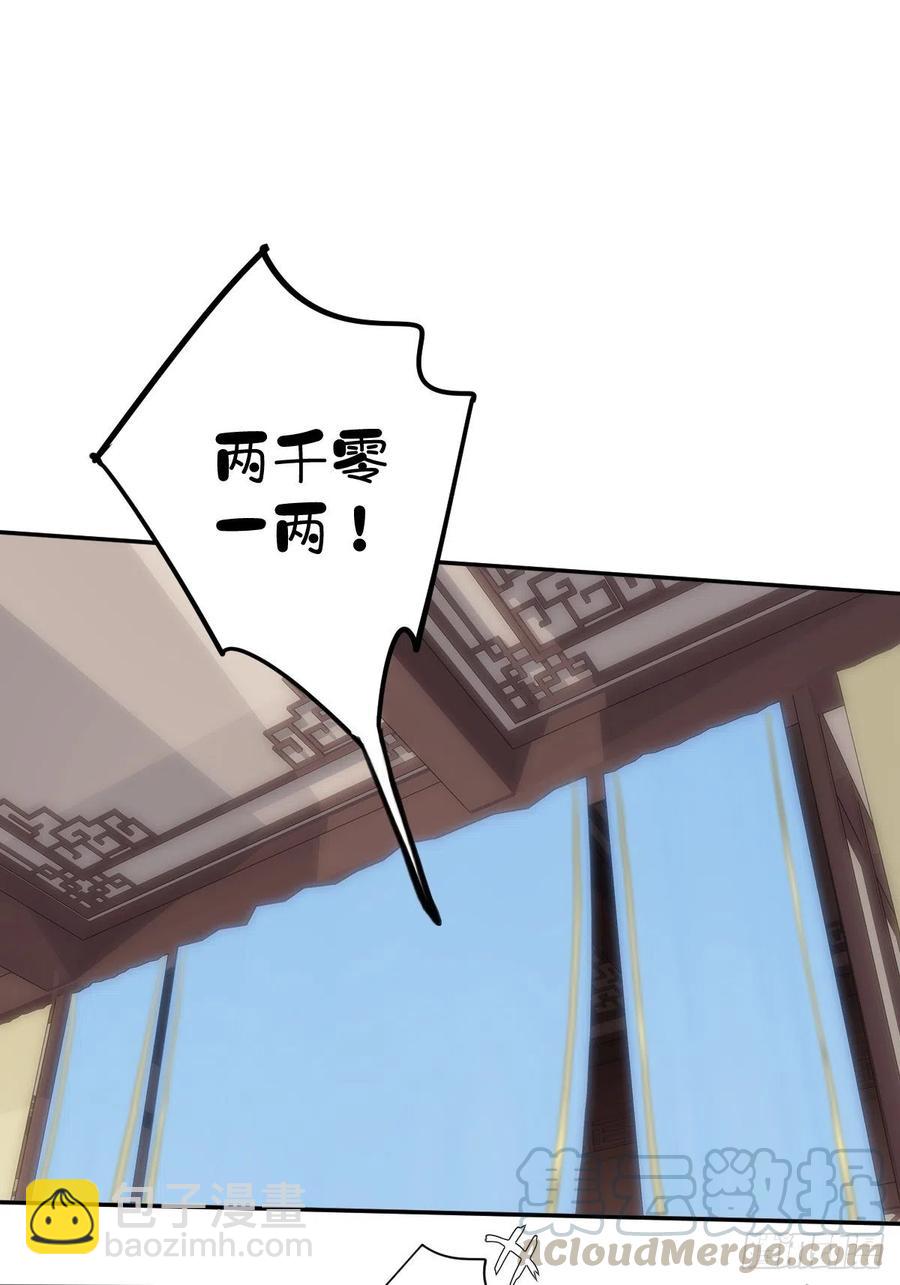 第56话 他们到底在干什么！(1/2)-第59话