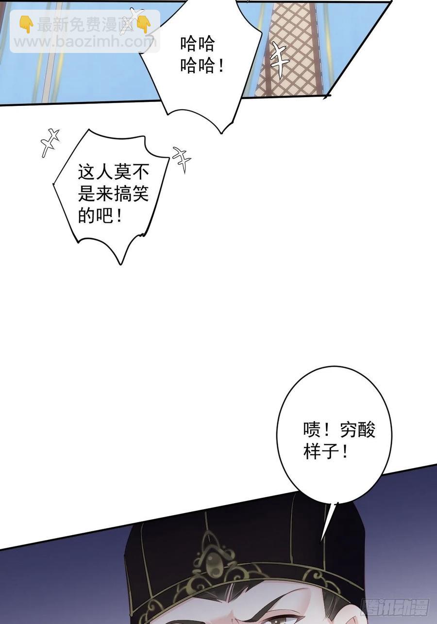 第56话 他们到底在干什么！(1/2)-第59话
