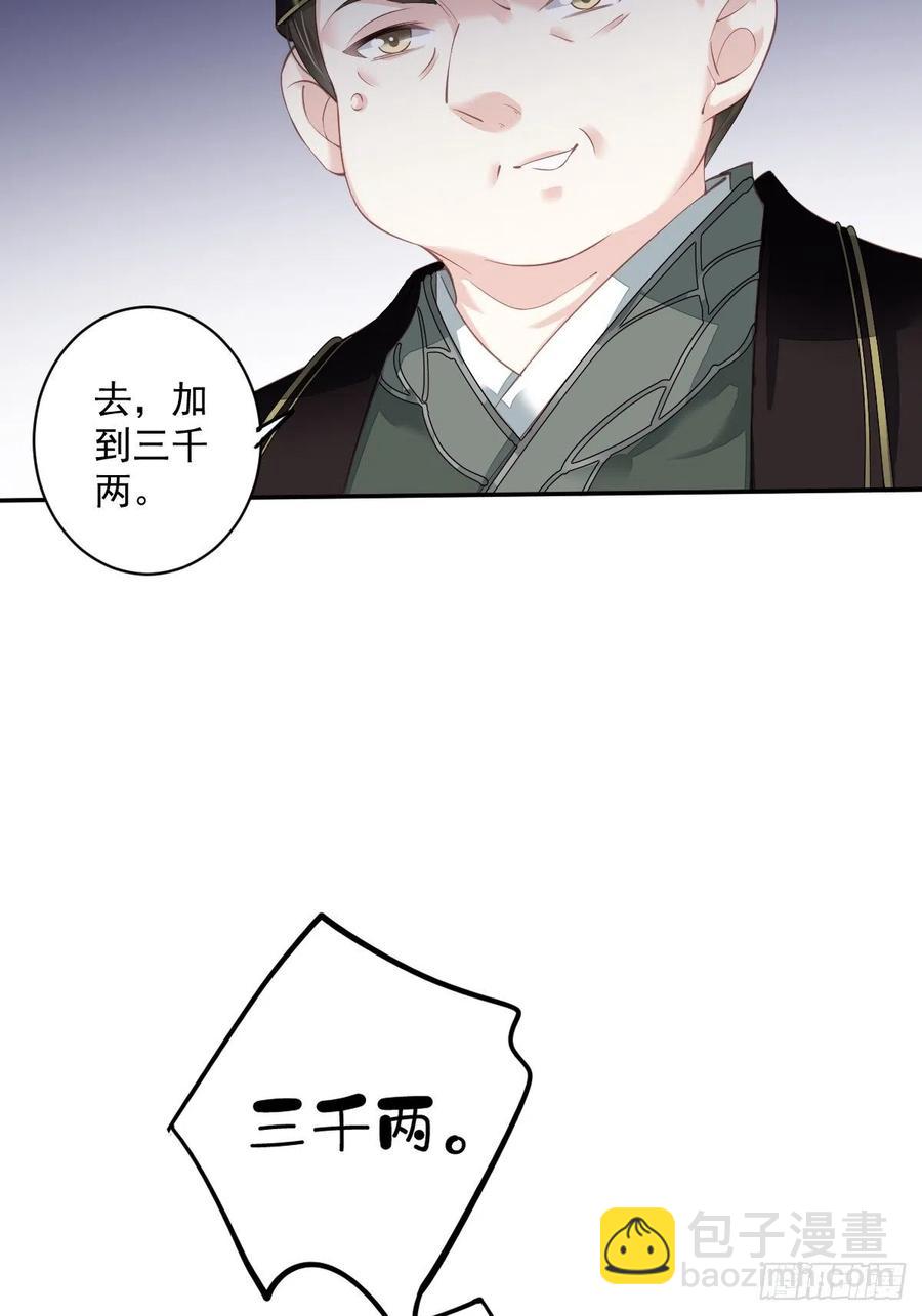 第56话 他们到底在干什么！(1/2)-第59话