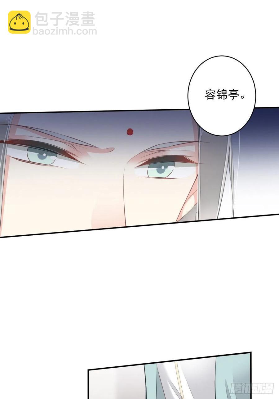第56话 他们到底在干什么！(1/2)-第59话