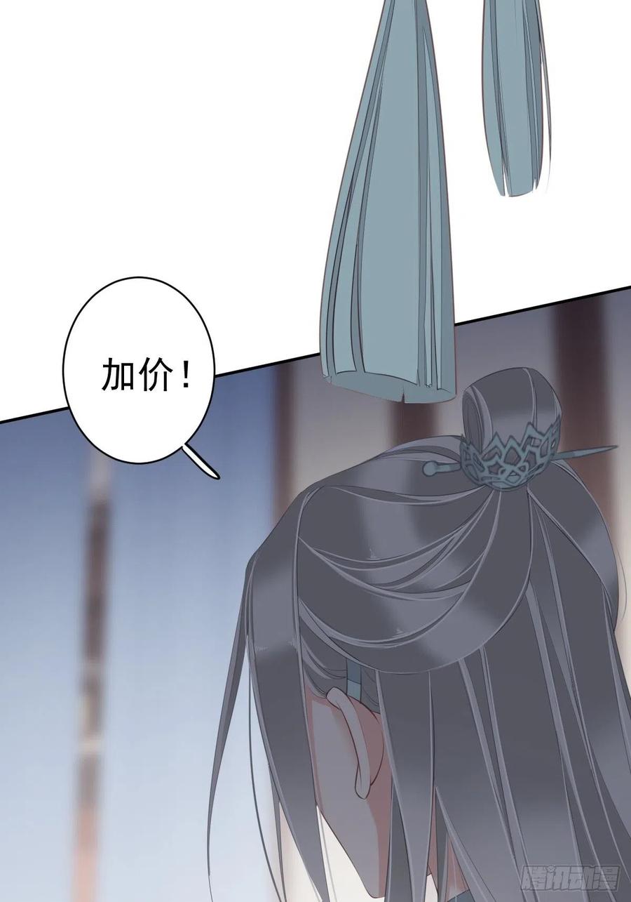 第56话 他们到底在干什么！(1/2)-第59话