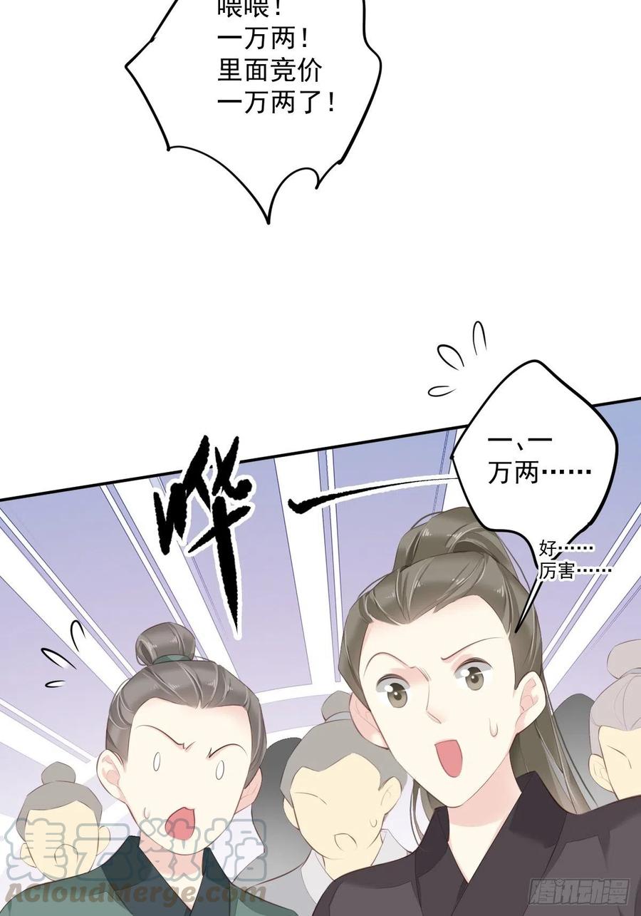 第56话 他们到底在干什么！(1/2)-第59话