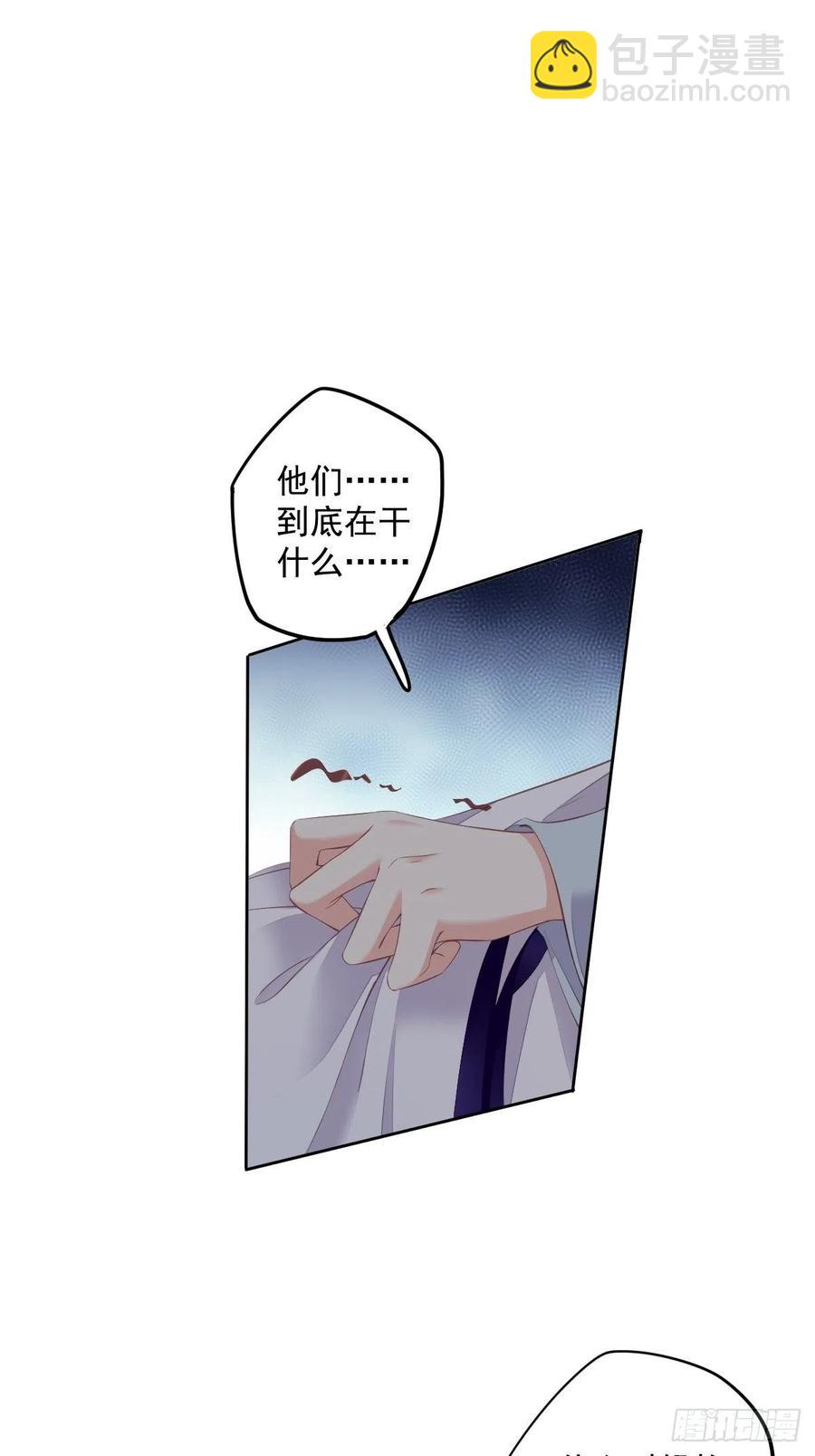 第56话 他们到底在干什么！(1/2)-第59话
