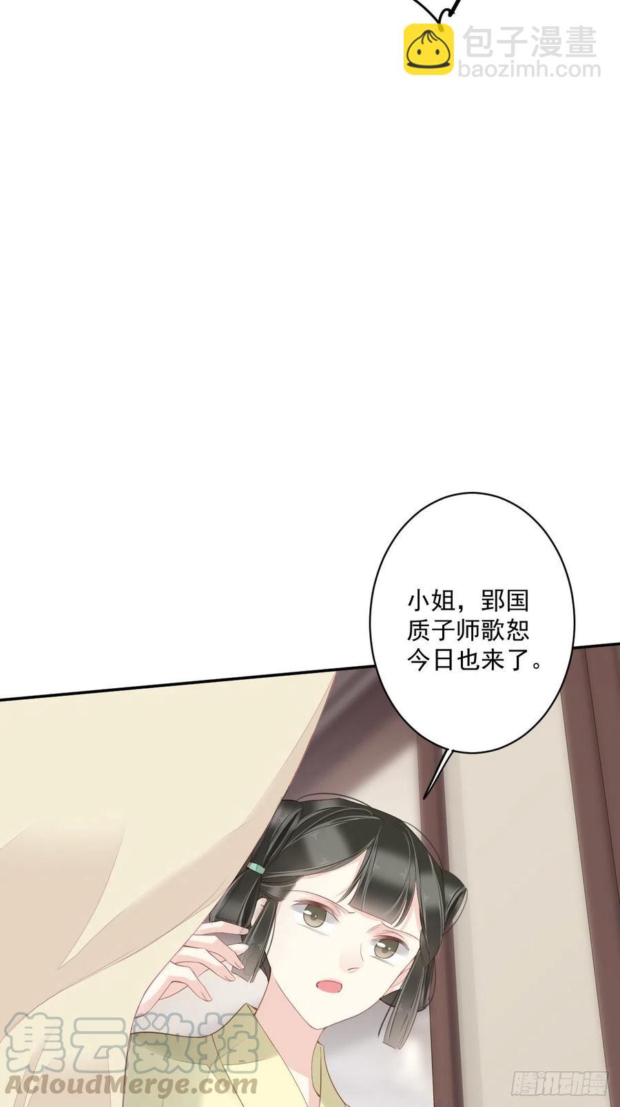 第56话 他们到底在干什么！(1/2)-第59话