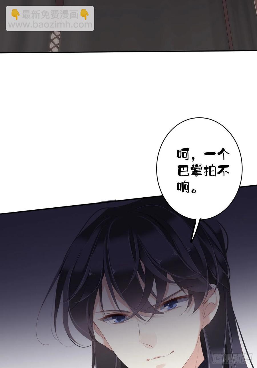 第56话 他们到底在干什么！(1/2)-第59话