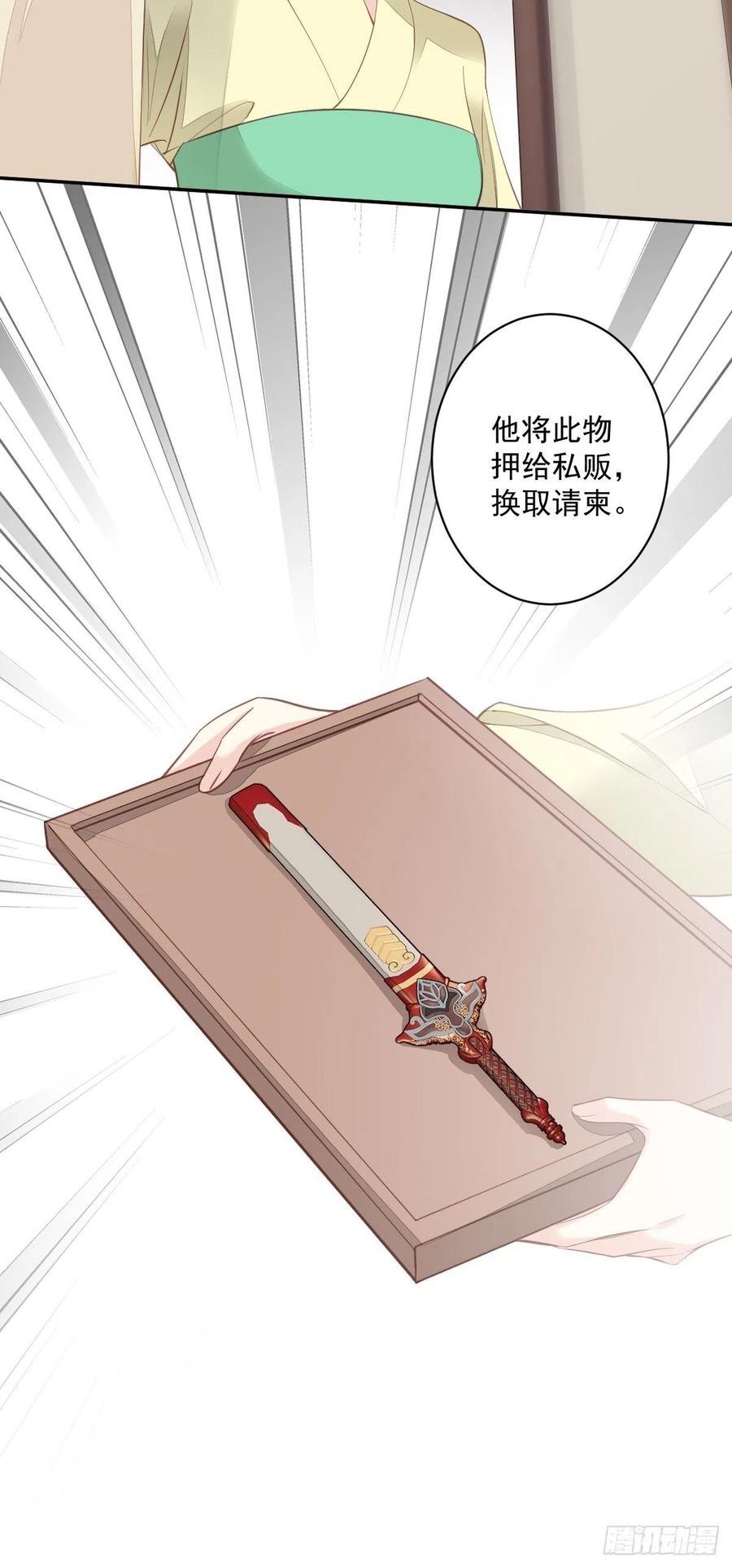 第56话 他们到底在干什么！(1/2)-第59话