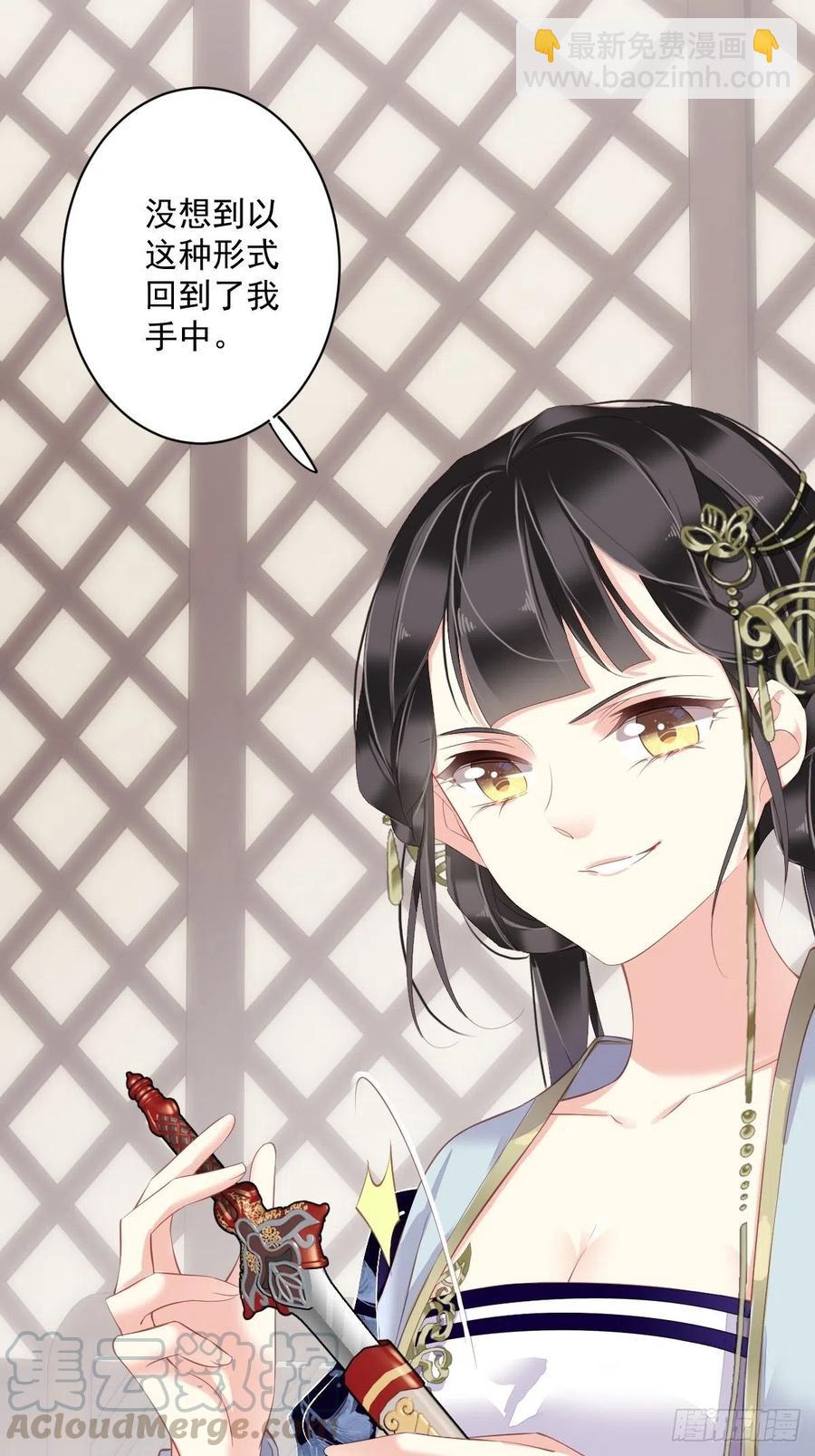 第56话 他们到底在干什么！(1/2)-第59话