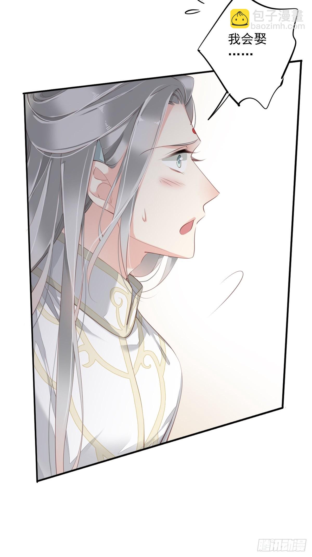 第59话 先生，心动了吗？-第63话