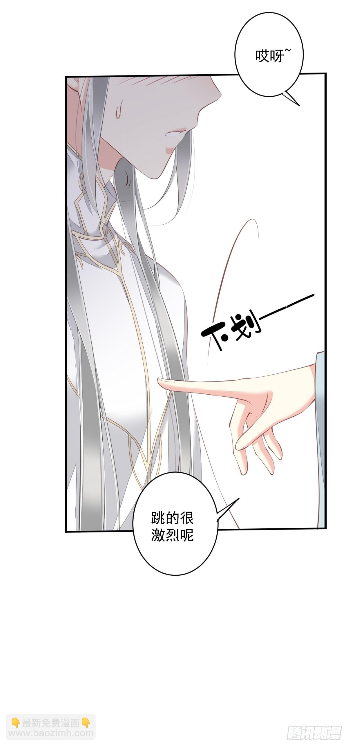 第59话 先生，心动了吗？-第63话