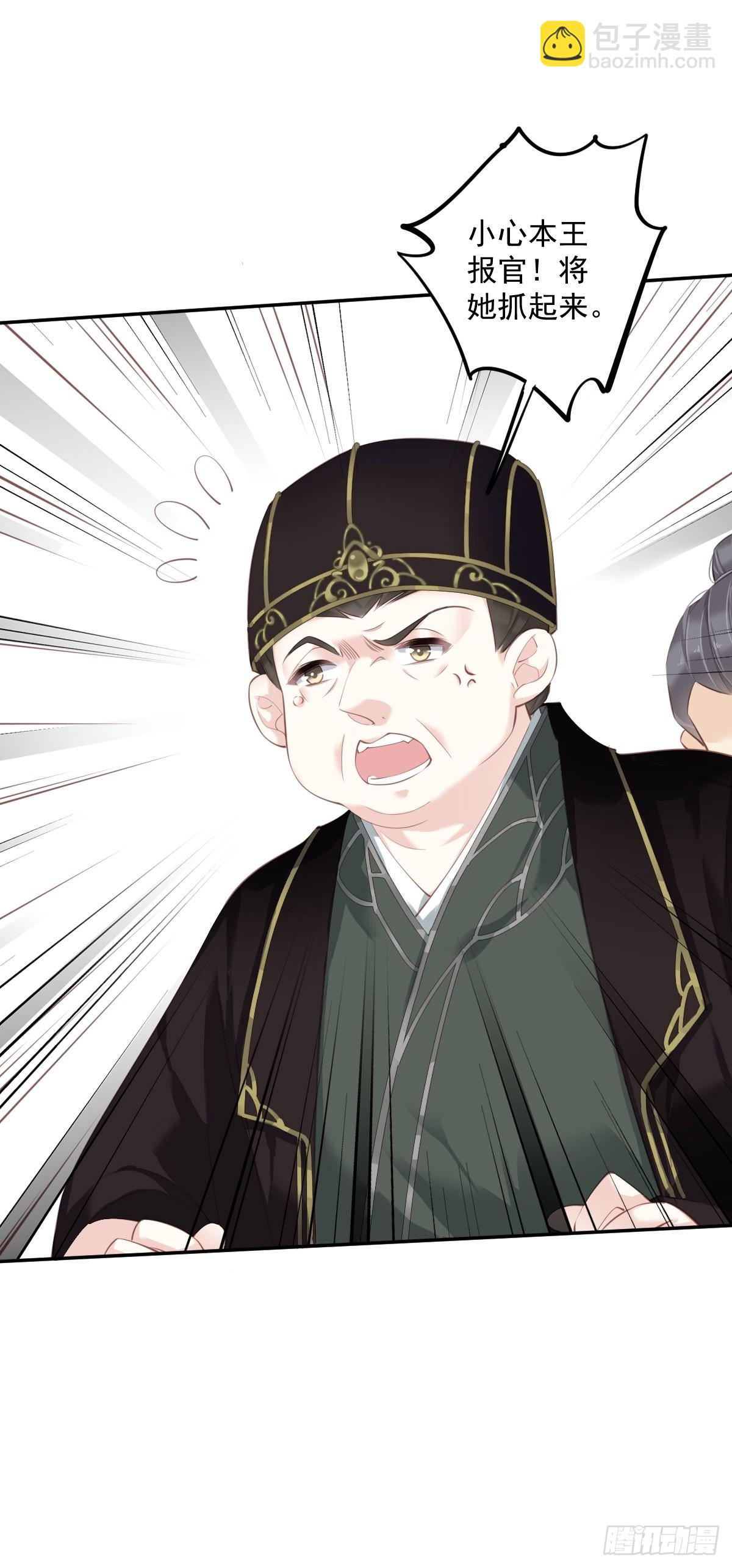 第59话 先生，心动了吗？-第63话