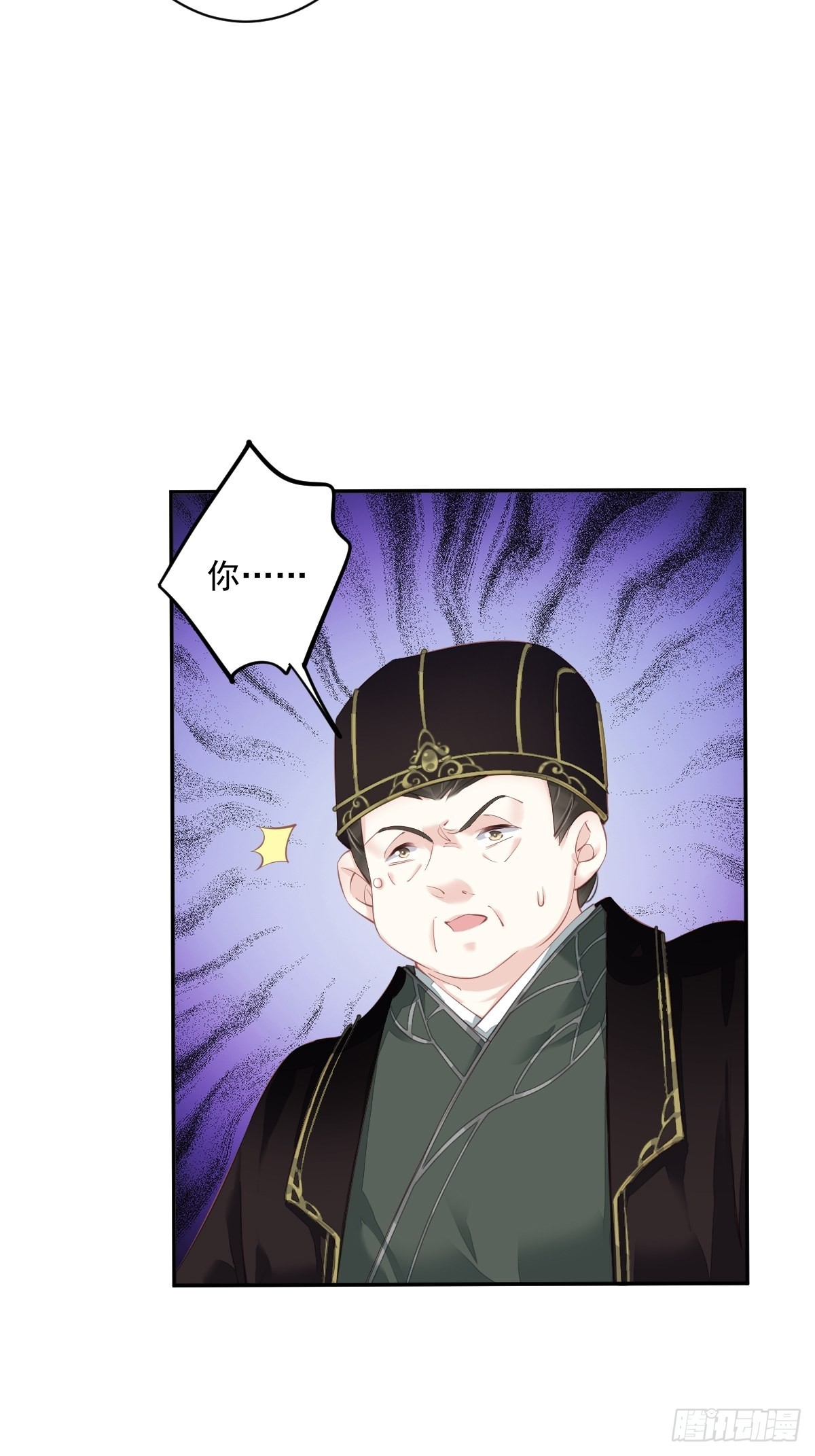 第59话 先生，心动了吗？-第63话