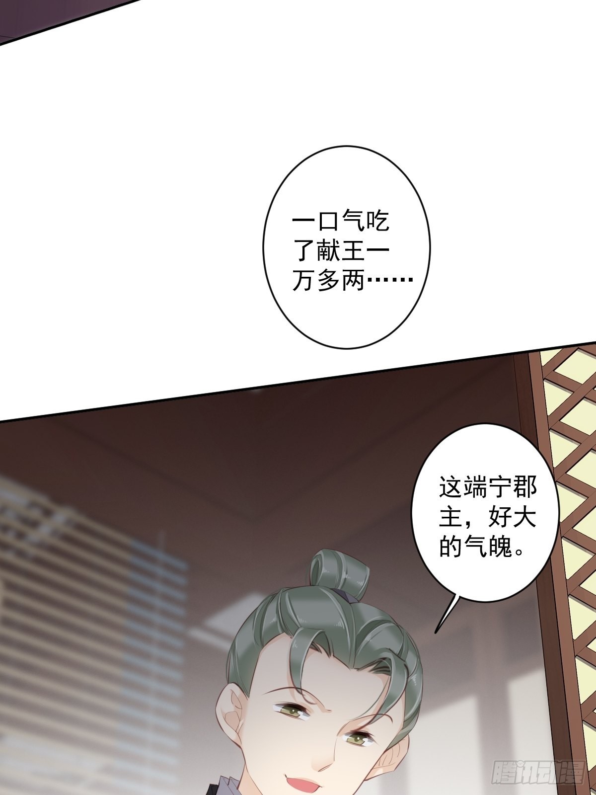 第59话 先生，心动了吗？-第63话