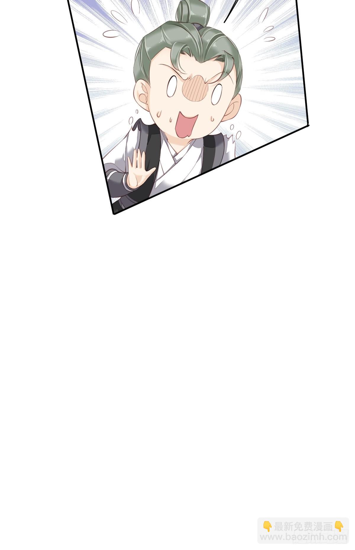 第59话 先生，心动了吗？-第63话