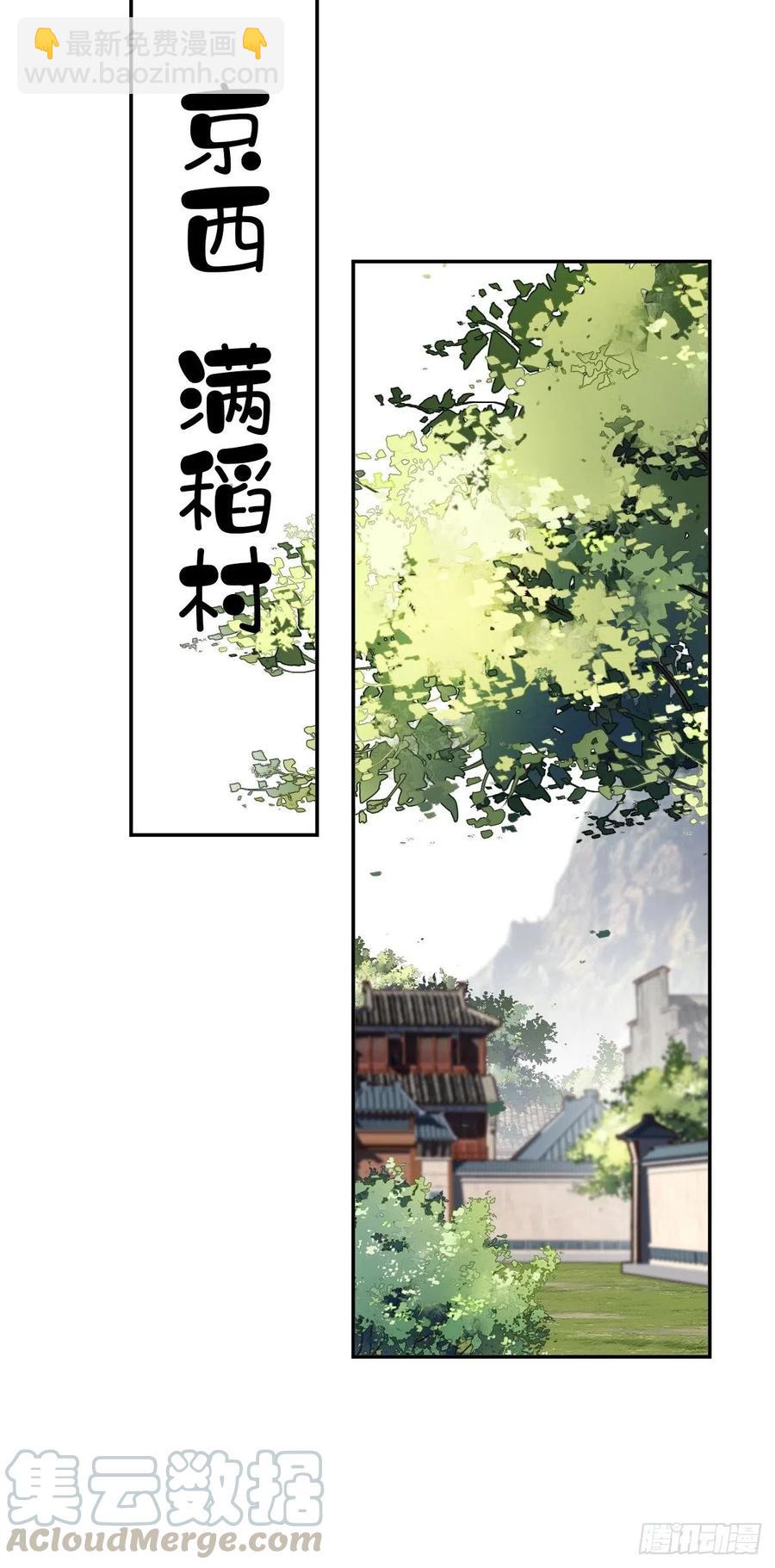 第61话 应了他，我亲自去谈-第65话