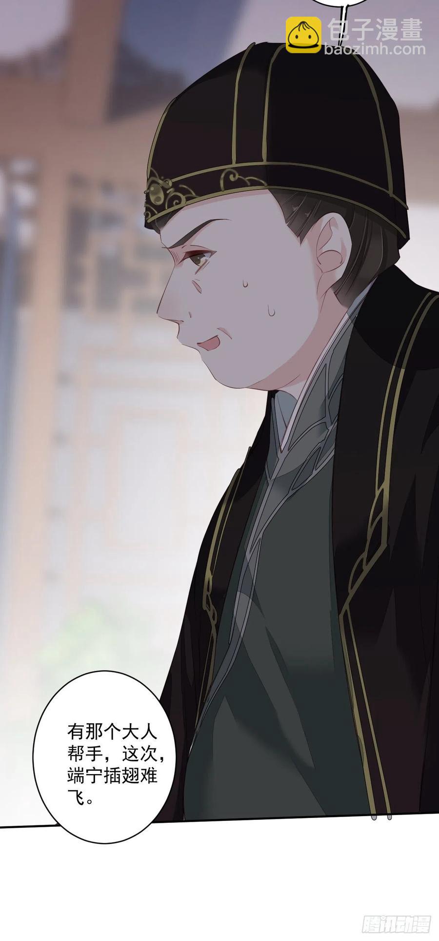 第61话 应了他，我亲自去谈-第65话