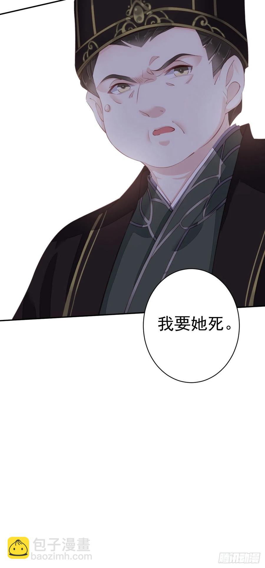 第61话 应了他，我亲自去谈-第65话
