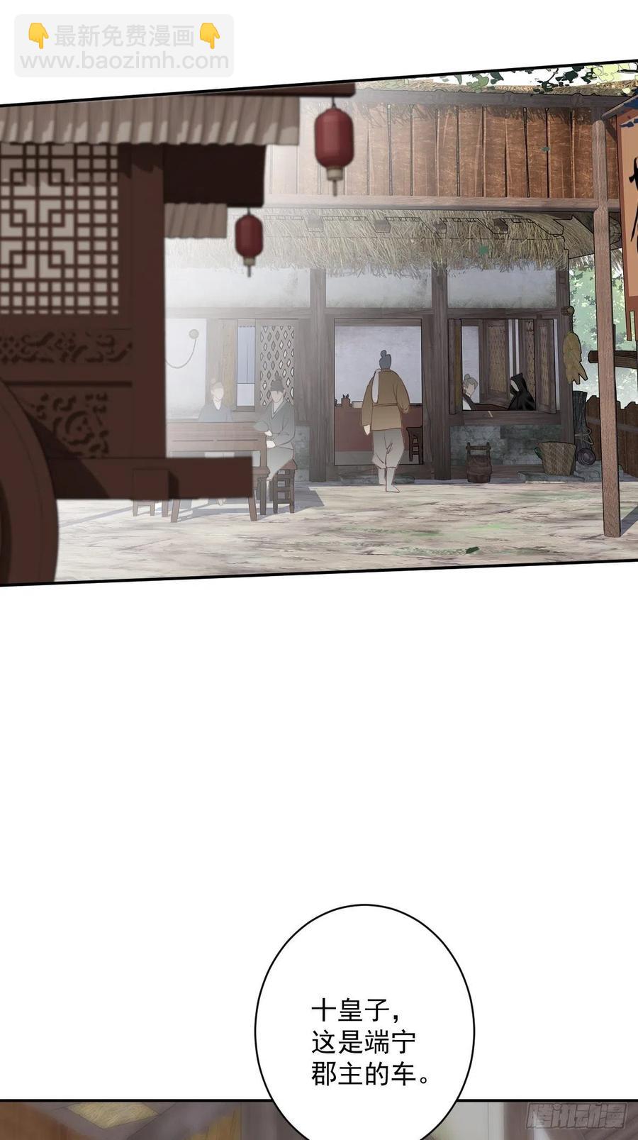 第61话 应了他，我亲自去谈-第65话