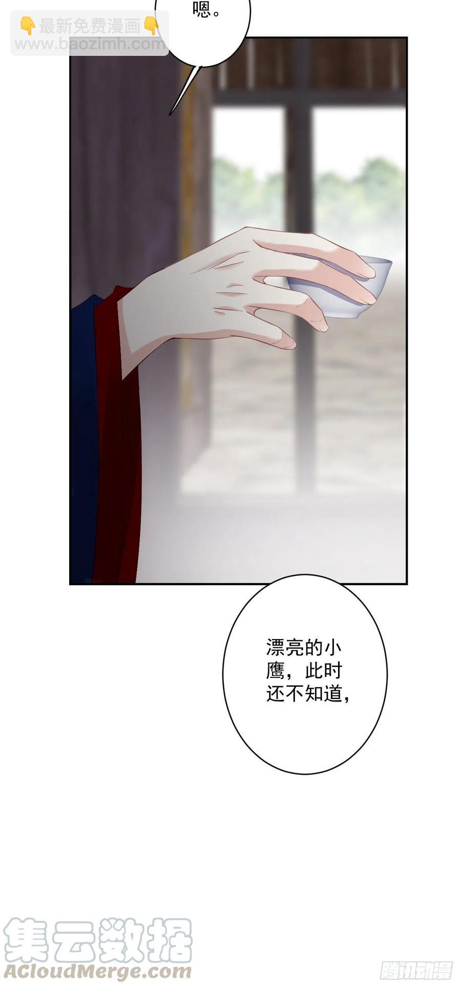 第61话 应了他，我亲自去谈-第65话