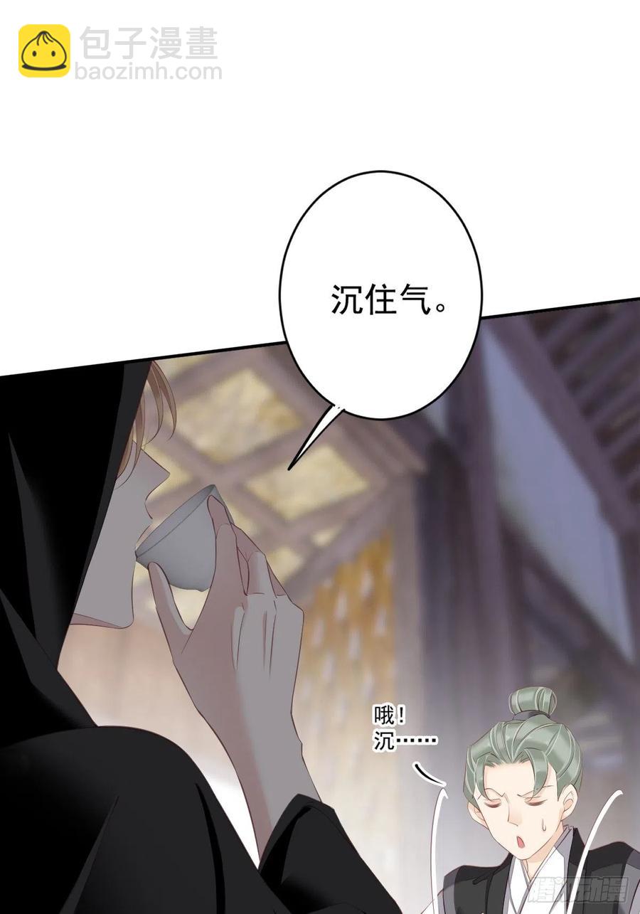 第61话 应了他，我亲自去谈-第65话