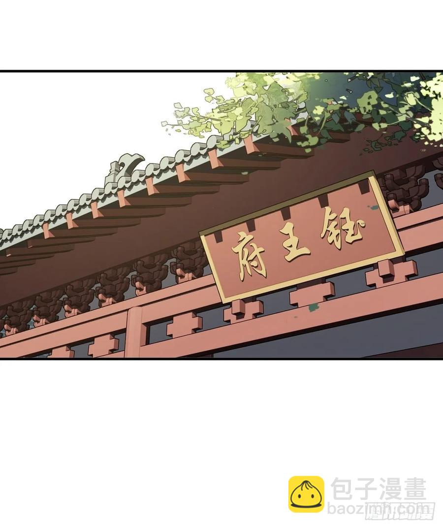 第61话 应了他，我亲自去谈-第65话
