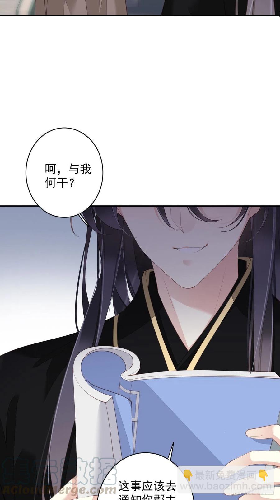 第61话 应了他，我亲自去谈-第65话