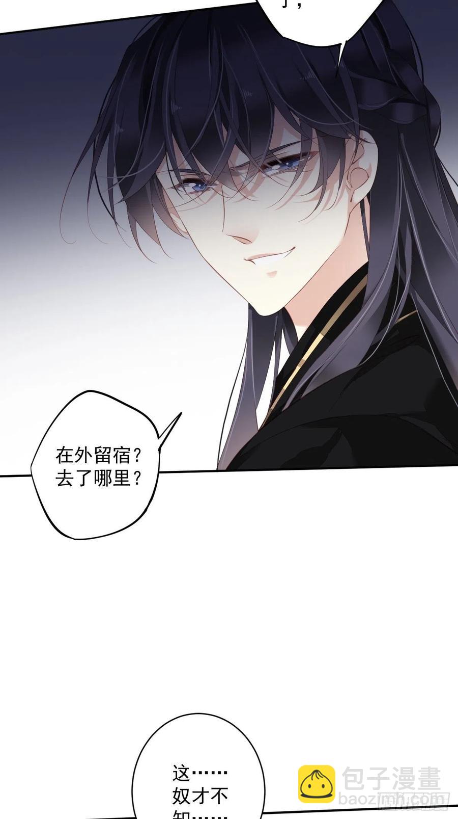 第61话 应了他，我亲自去谈-第65话