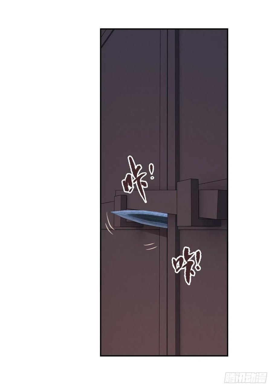 第63话 你把郡主带去了哪里？-第67话