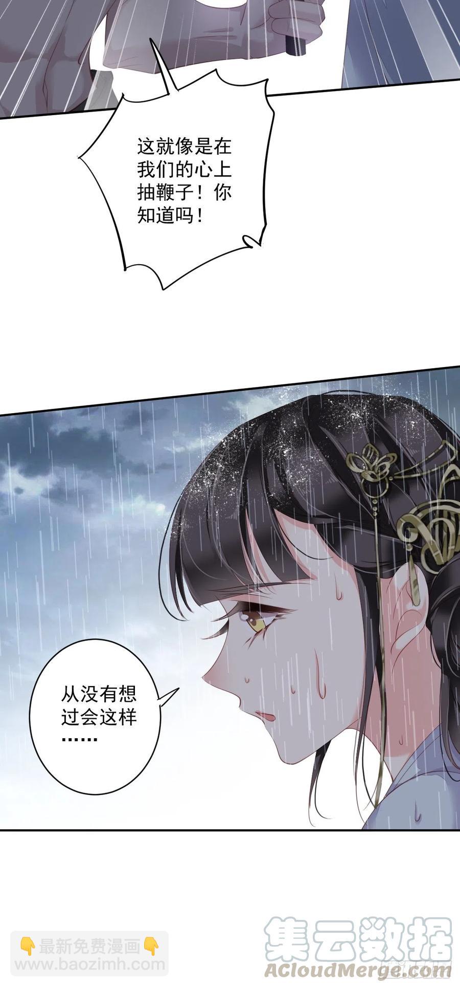 第65话 我会把持不住的-第69话