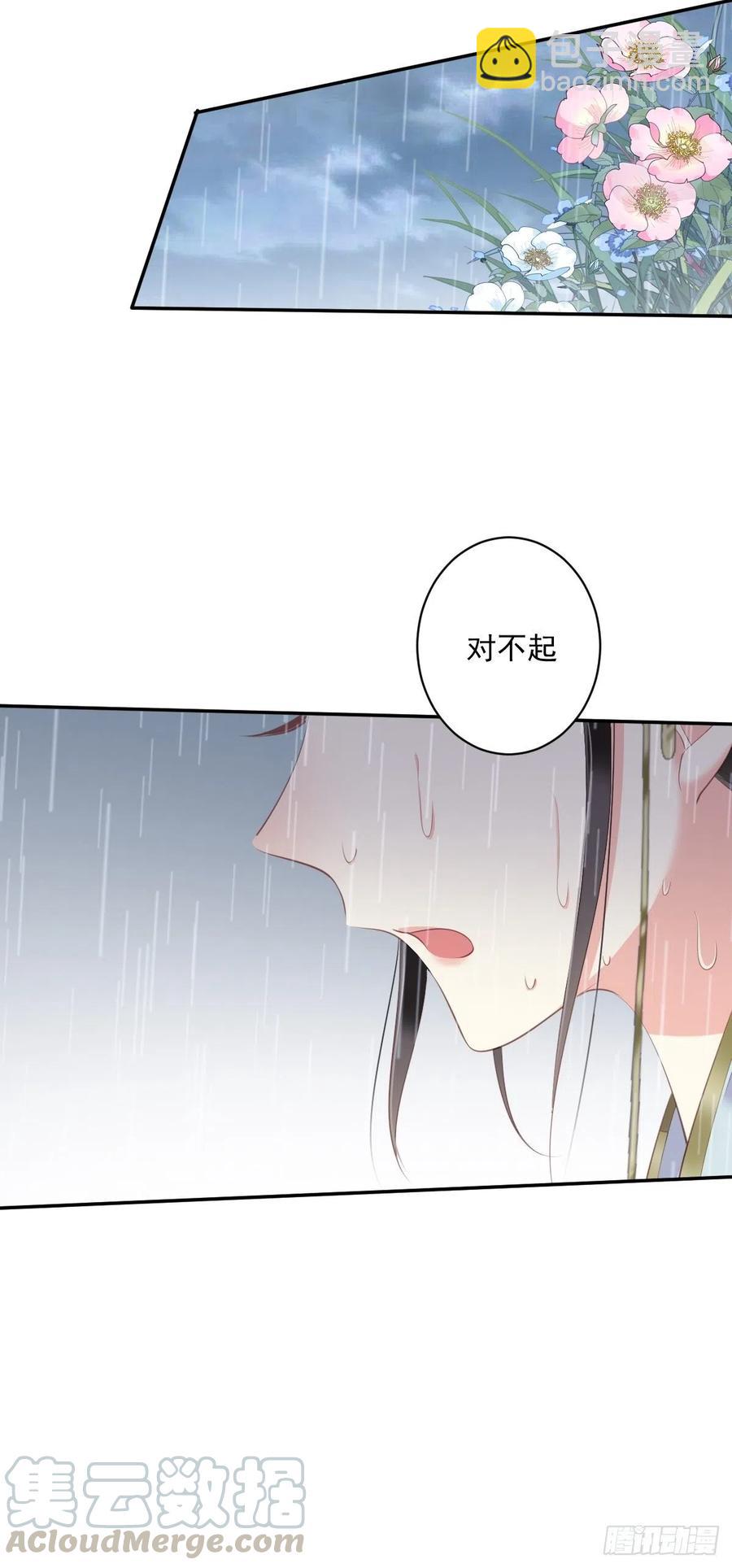 第65话 我会把持不住的-第69话