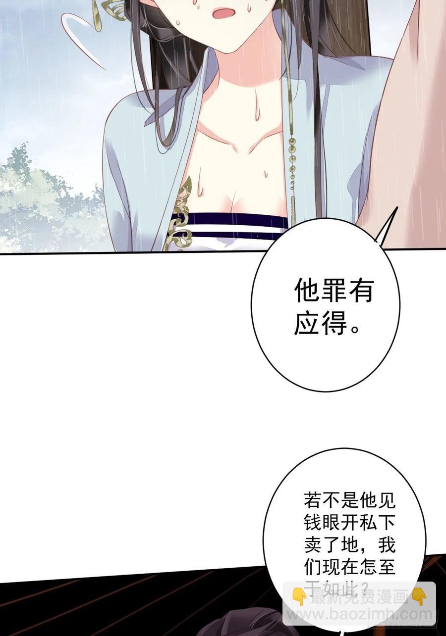 第65话 我会把持不住的-第69话