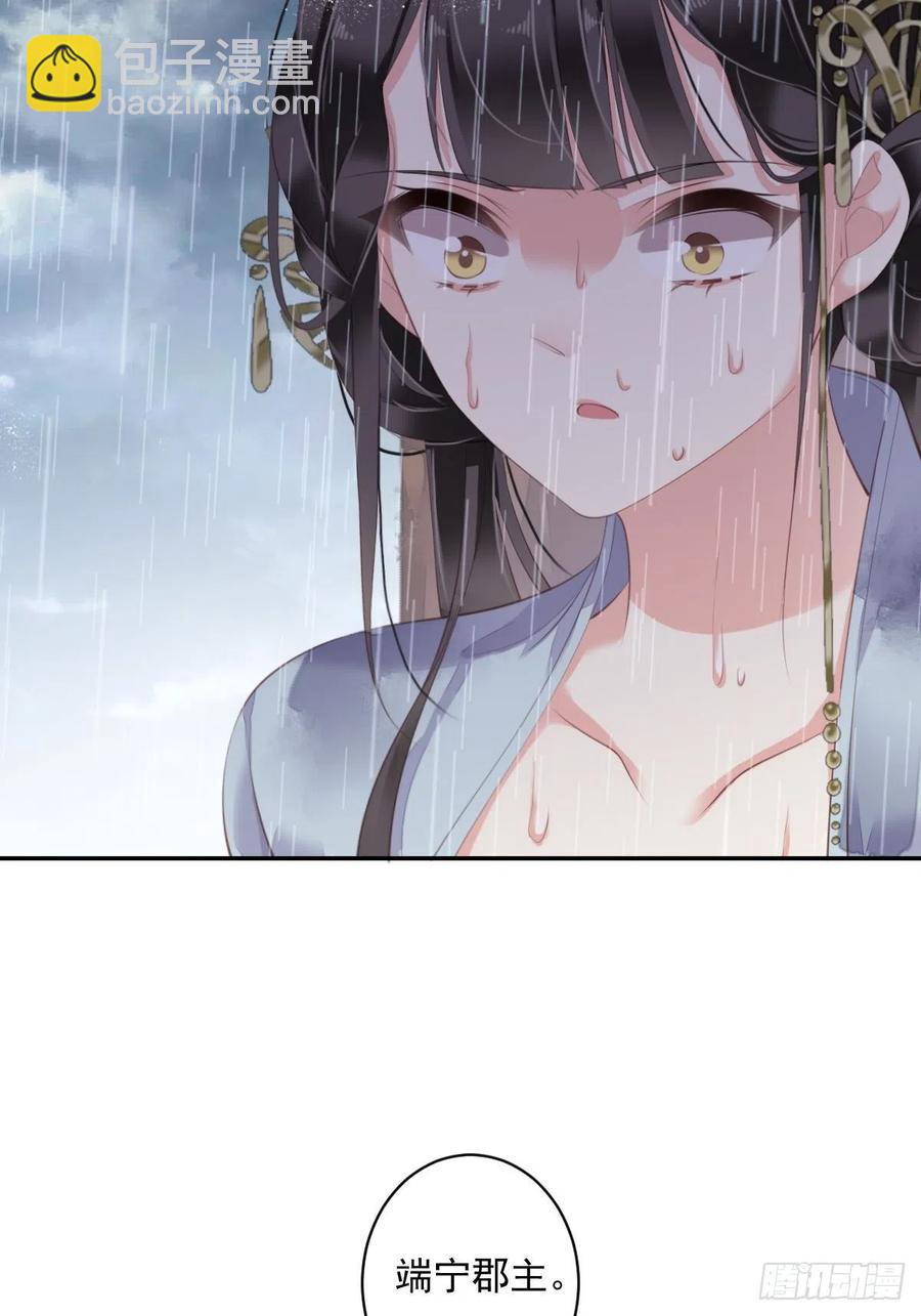 第65话 我会把持不住的-第69话