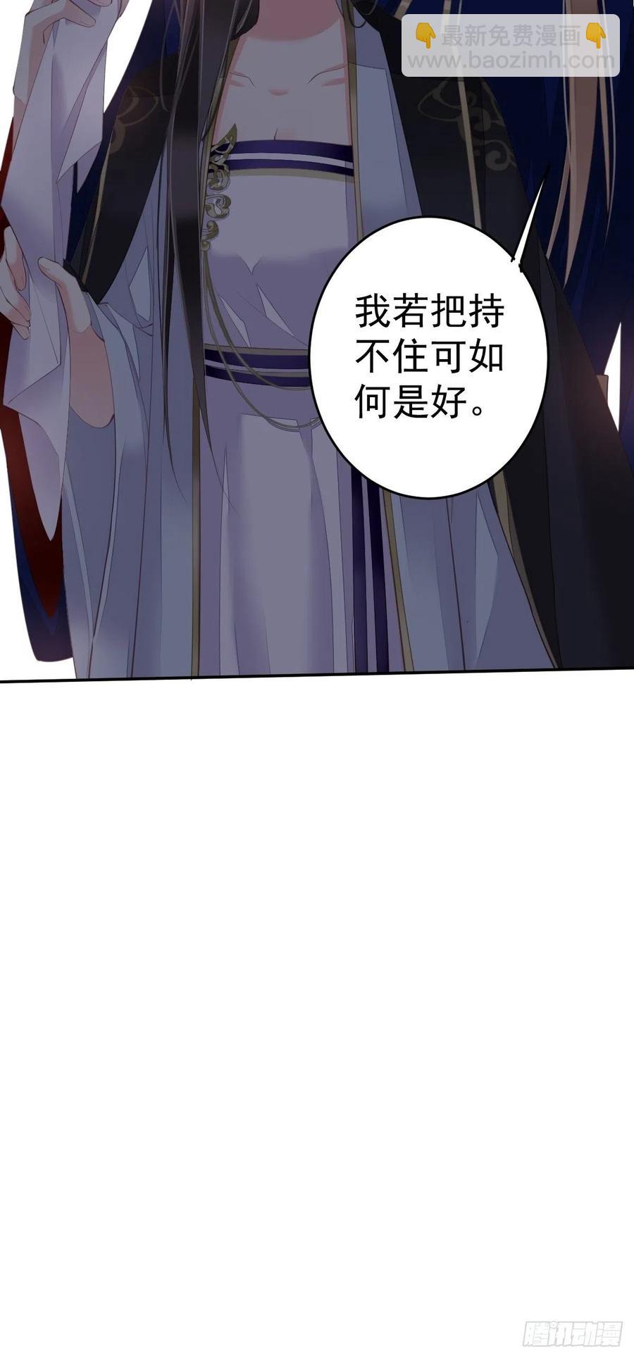 第65话 我会把持不住的-第69话