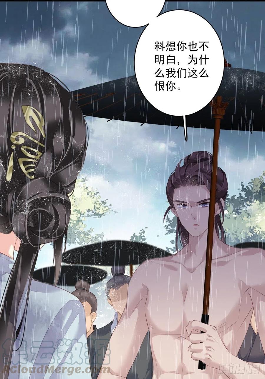 第65话 我会把持不住的-第69话