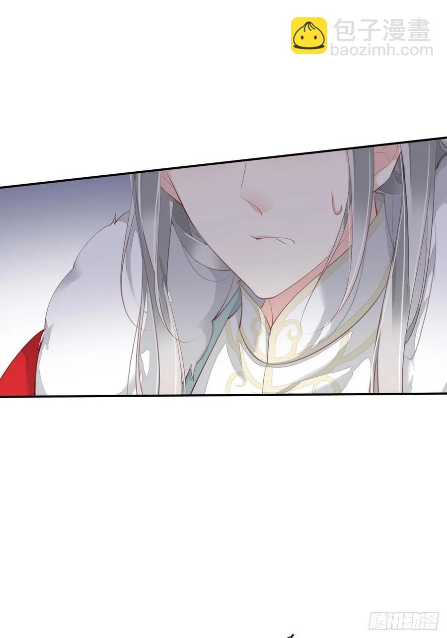 第67话 我就这么不值得信任吗-第71话