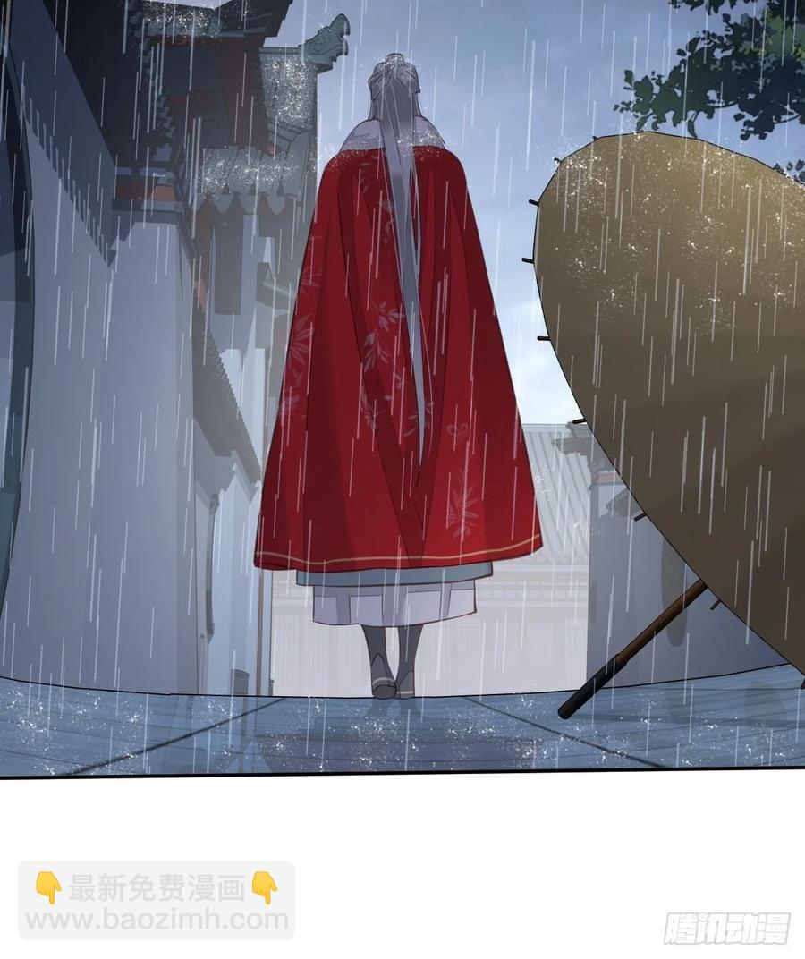 第67话 我就这么不值得信任吗-第71话