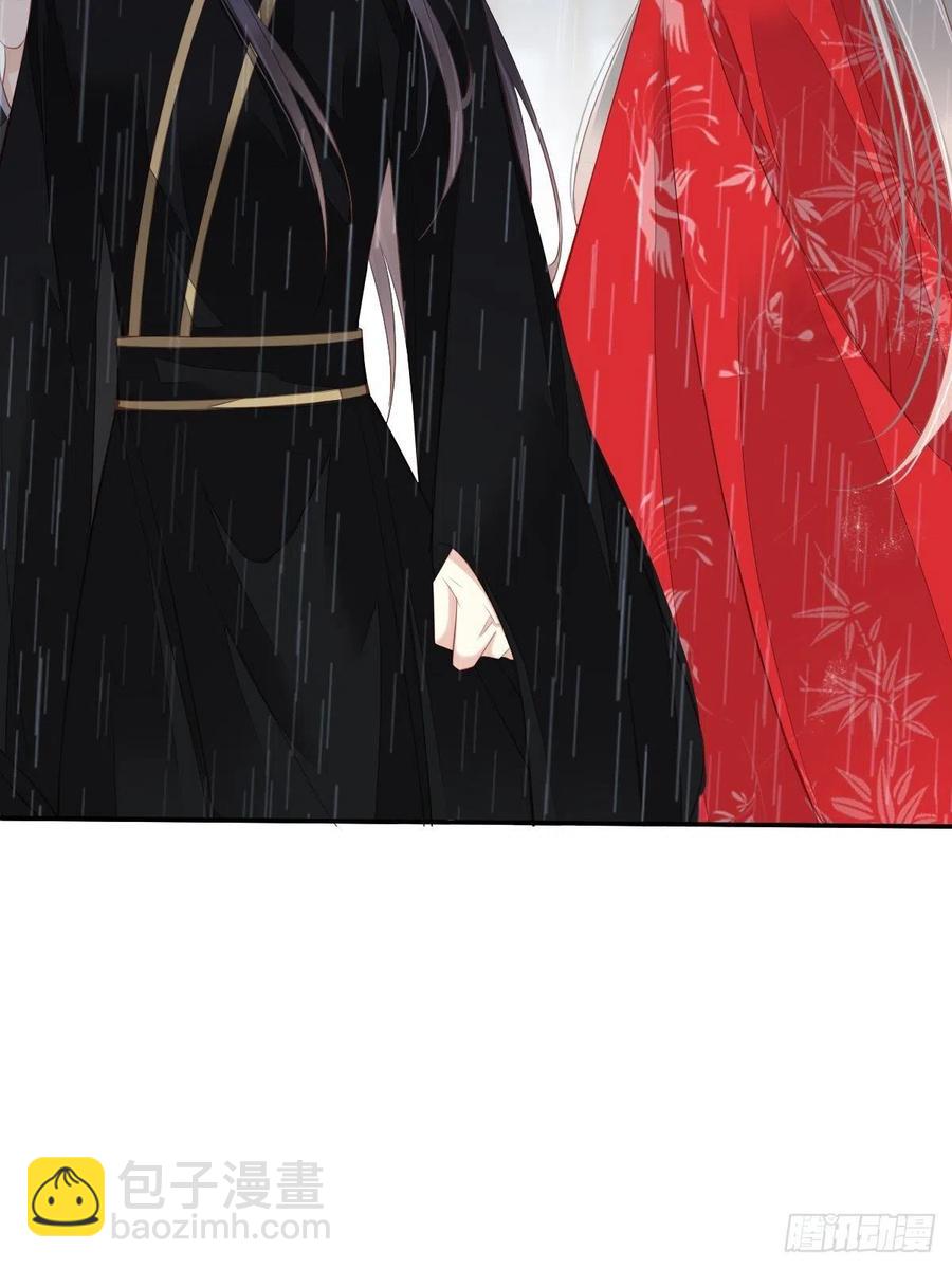 第67话 我就这么不值得信任吗-第71话