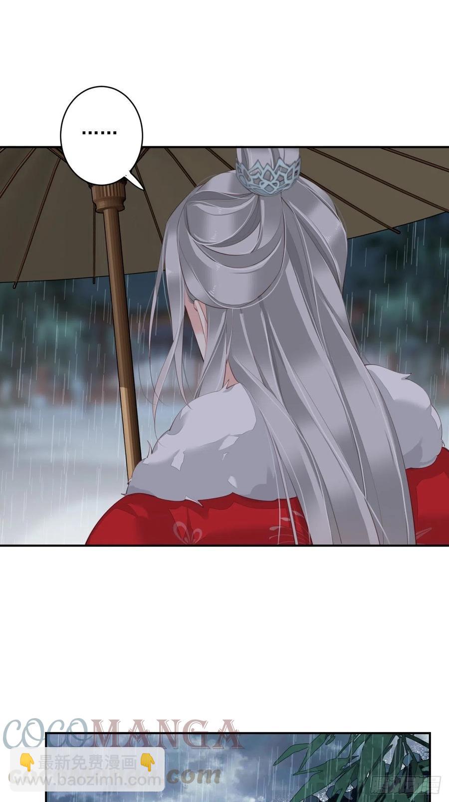 第67话 我就这么不值得信任吗-第71话