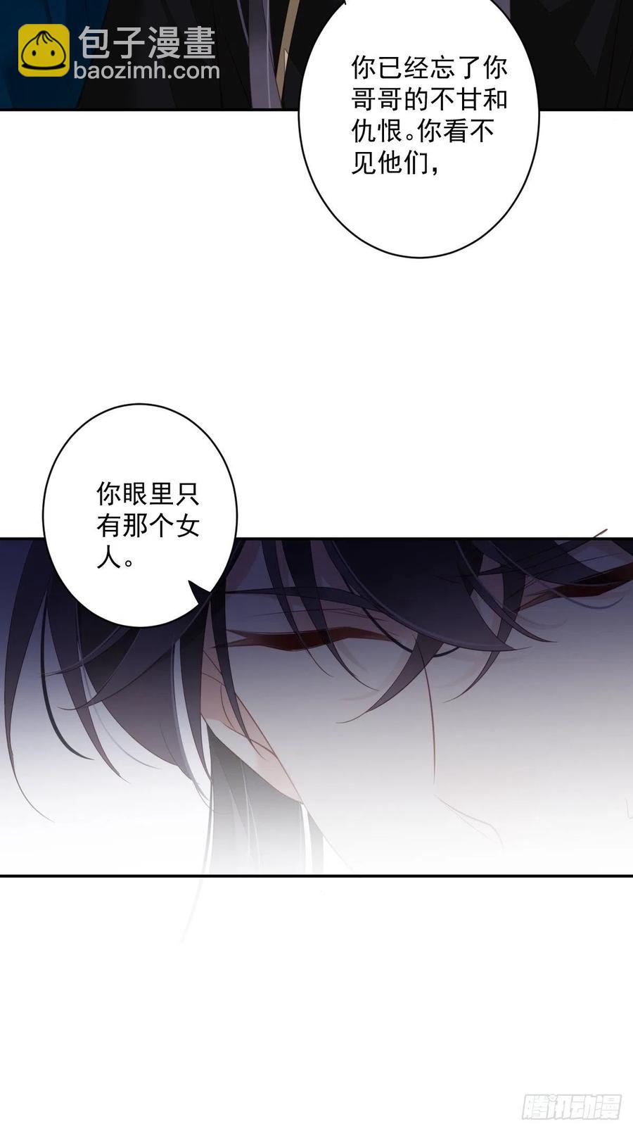 第69话 端宁，我要护！-第73话