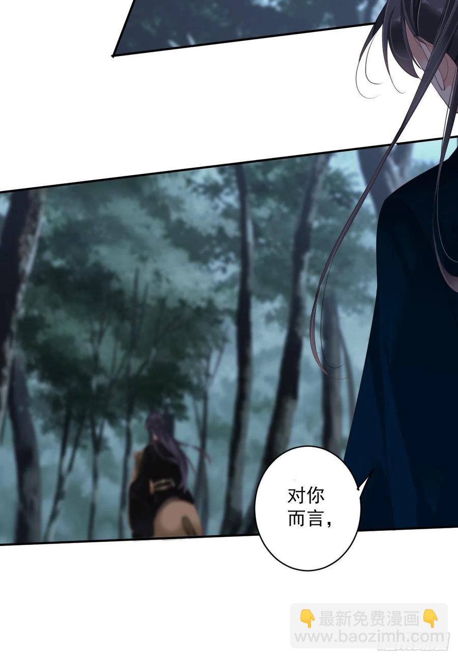 第69话 端宁，我要护！-第73话