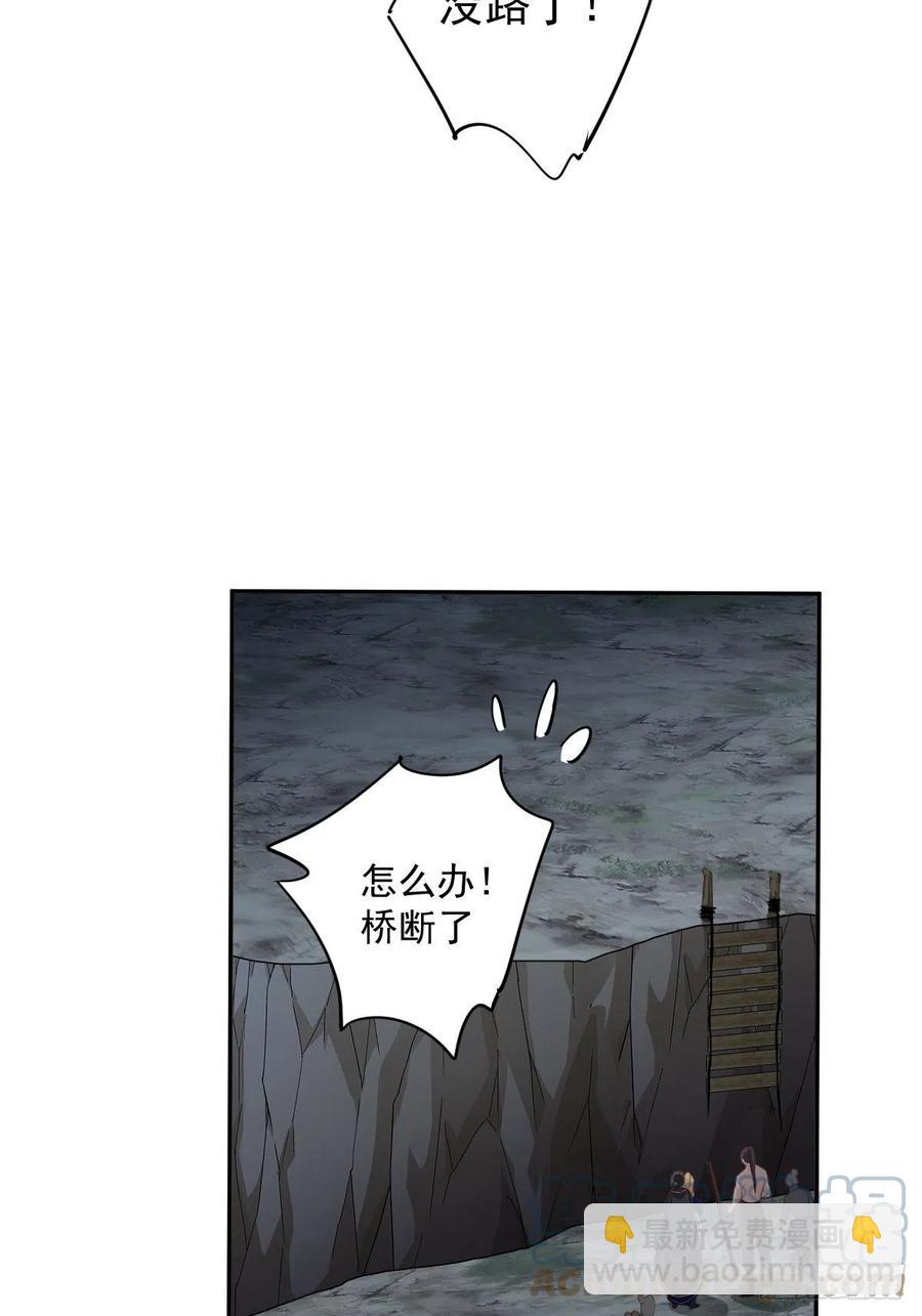 第69话 端宁，我要护！-第73话