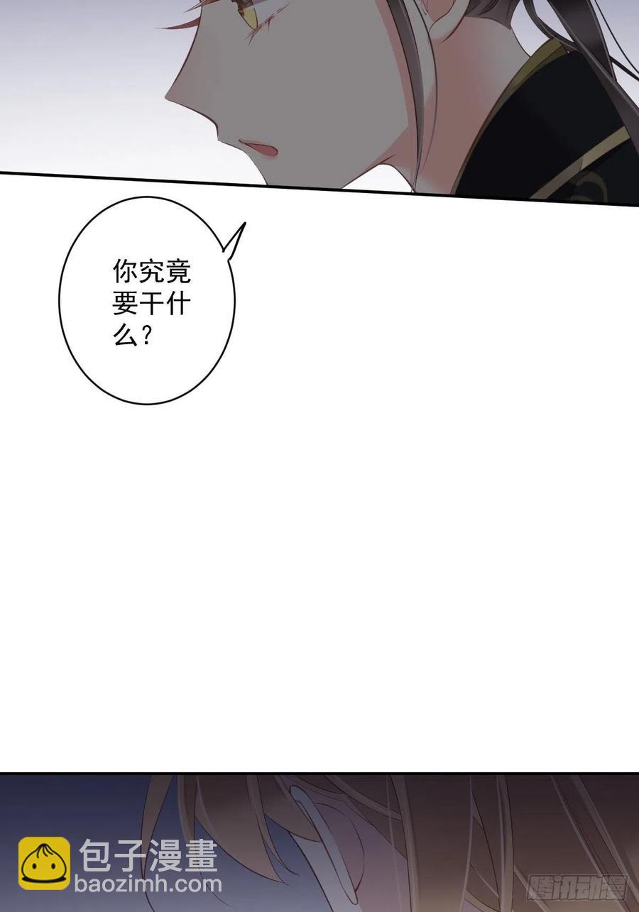 第69话 端宁，我要护！-第73话