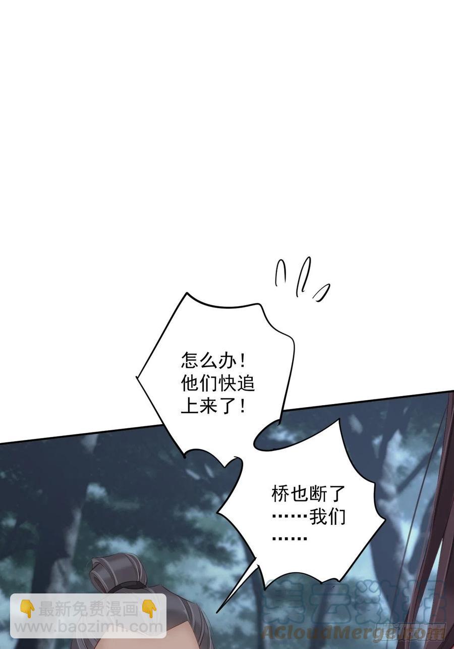 第69话 端宁，我要护！-第73话