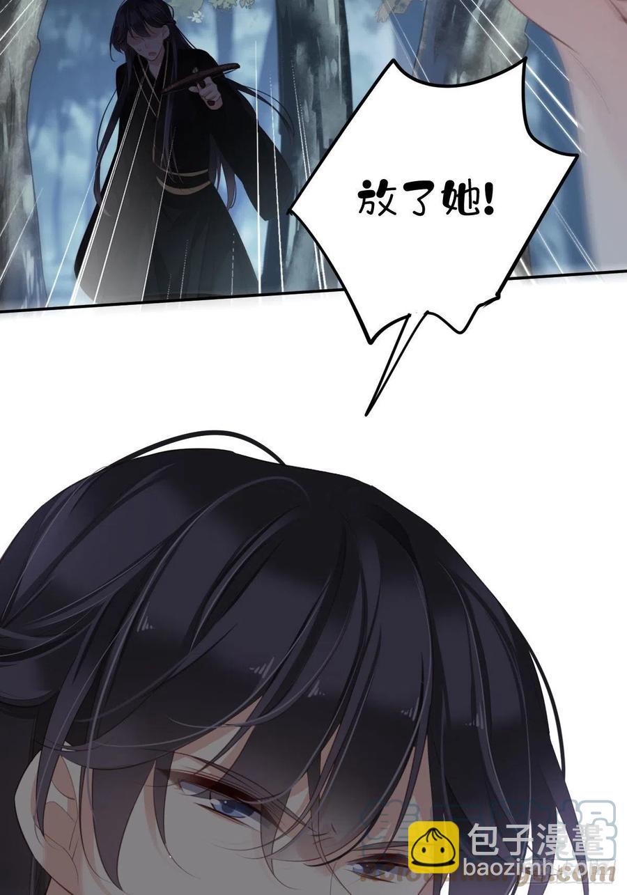 第69话 端宁，我要护！-第73话