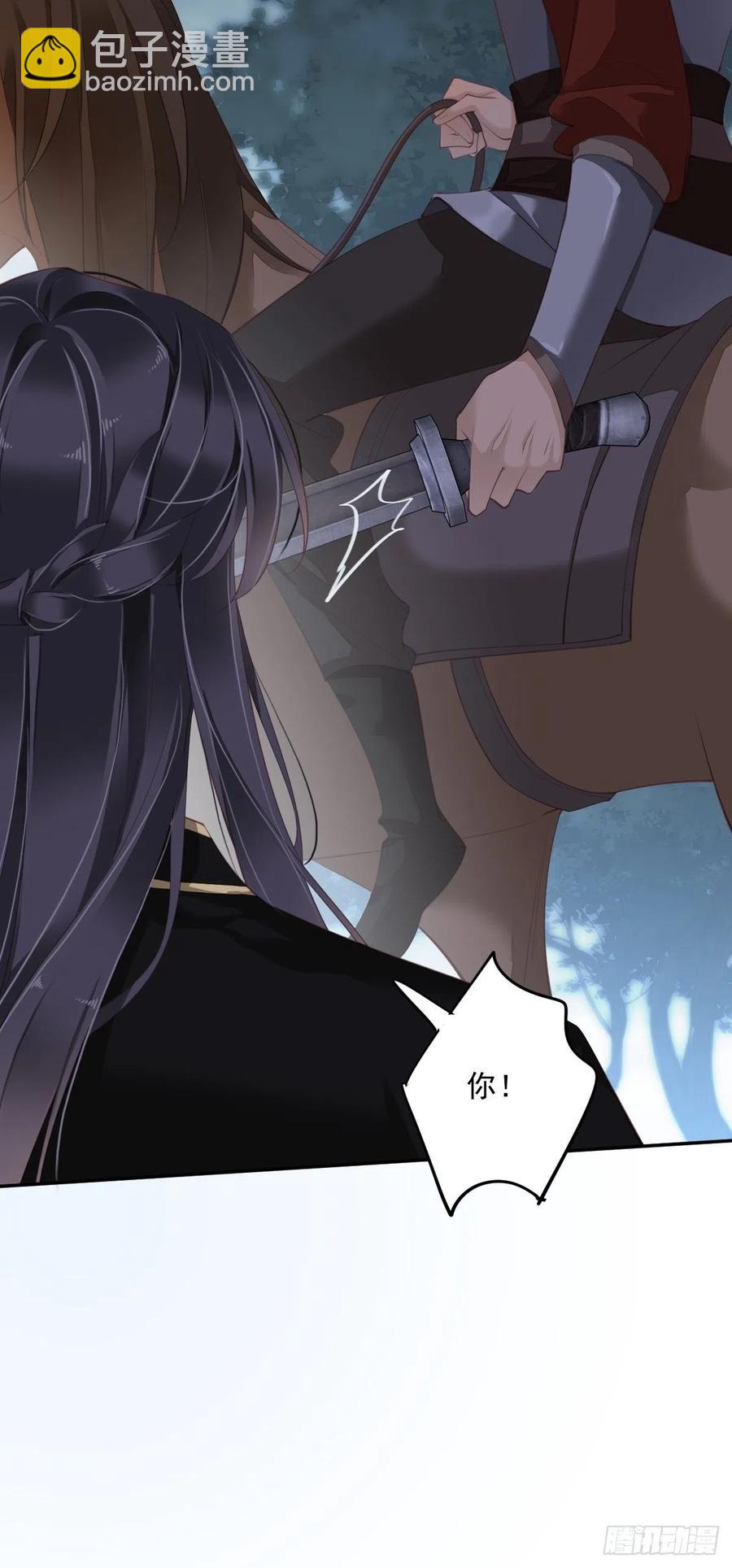 第69话 端宁，我要护！-第73话