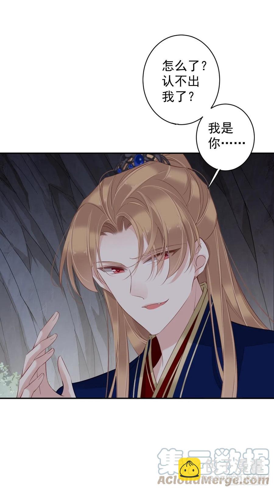 第71话 哥哥，我是小月亮啊-第75话