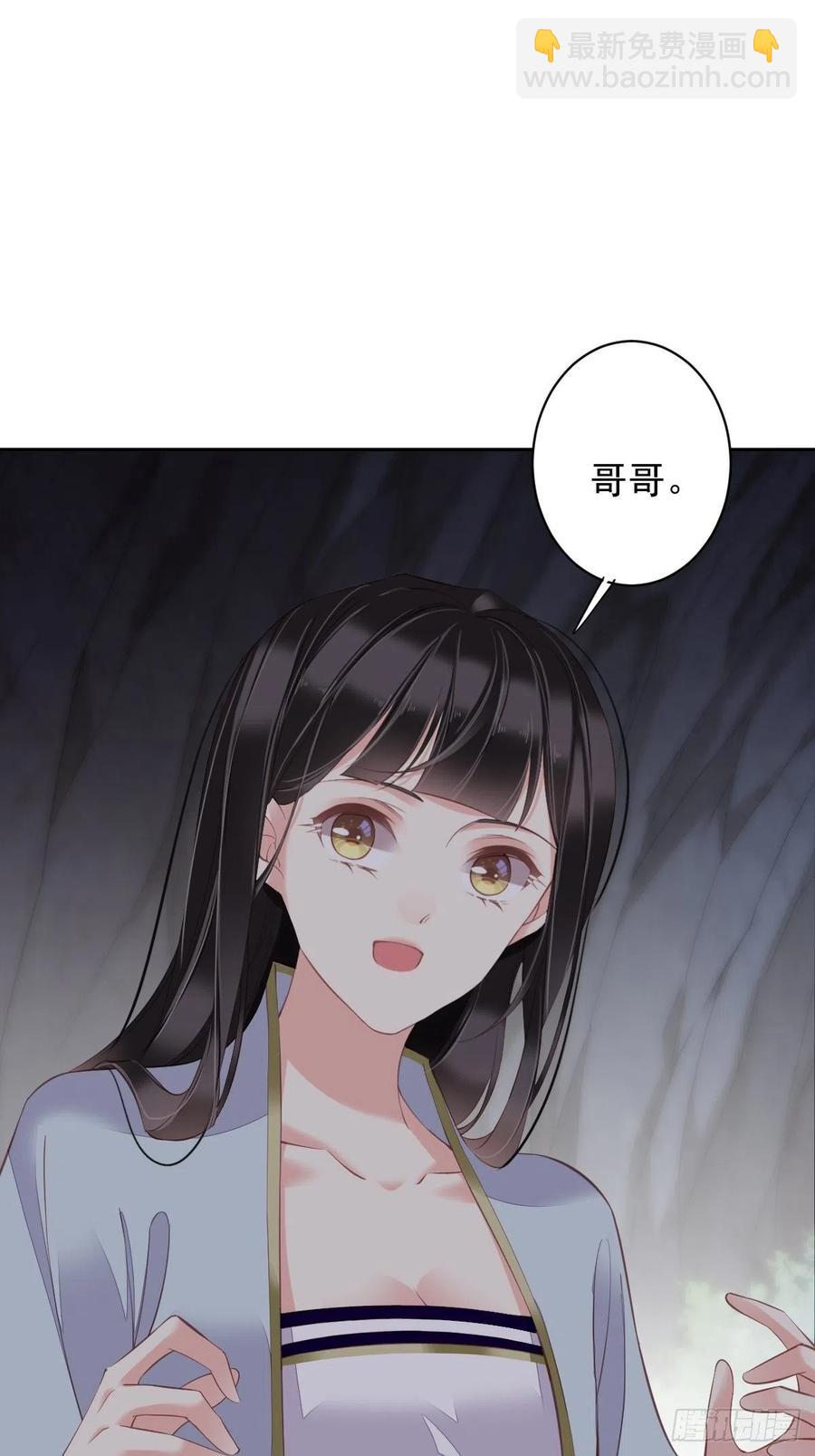 第71话 哥哥，我是小月亮啊-第75话
