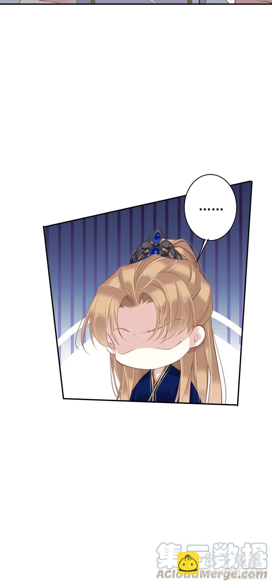 第71话 哥哥，我是小月亮啊-第75话