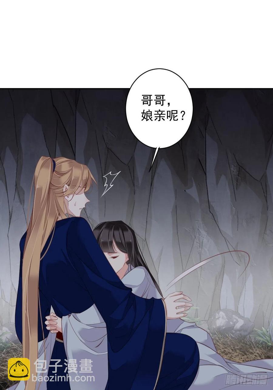 第71话 哥哥，我是小月亮啊-第75话