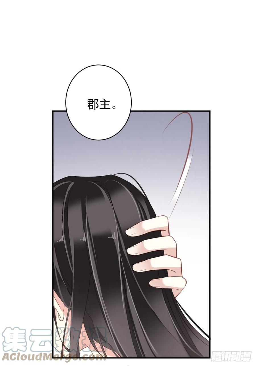 第71话 哥哥，我是小月亮啊-第75话