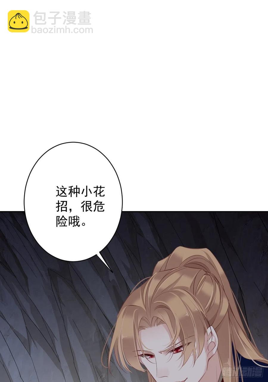第71话 哥哥，我是小月亮啊-第75话